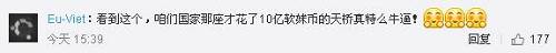 美國(guó)花45億美元建了80多年才完工的這條地鐵，剛通車(chē)就出亂子！中國(guó)人笑了