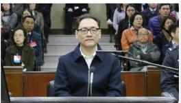華潤集團(tuán)原董事長宋林貪污、受賄案一審開庭