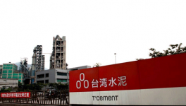 環(huán)保發(fā)力 臺泥、亞泥恐被迫關(guān)廠
