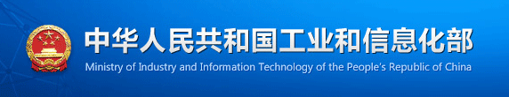 工信部要求對水泥等行業(yè)展開能耗專項檢查
