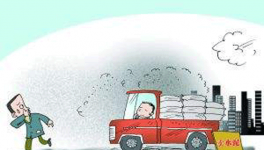 濟南環(huán)保罰款超千萬 萬華水泥揚塵罰3萬