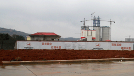 湖南省永州紅獅水泥新建生產(chǎn)線被舉報多項違規(guī)