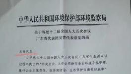 環(huán)保部將重點監(jiān)控水泥行業(yè)央企及上市公司