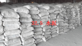 西南水泥、亞泰水泥雙雙舉手贊成取消32.5水泥 