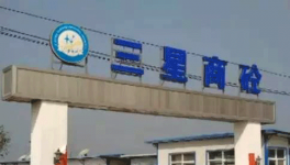 為啥被勒令停產(chǎn)、強(qiáng)制斷電的攪拌站卻還在用電生產(chǎn)