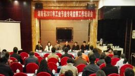 湖南節(jié)能監(jiān)察主要針對水泥行業(yè)能耗及階梯電價