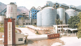 云南尖峰水泥通過二級安全生產(chǎn)標(biāo)準(zhǔn)化達(dá)標(biāo)驗收