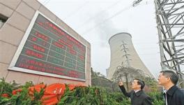 西安35家大氣重點(diǎn)污染源企業(yè)安裝電子大屏接受監(jiān)督