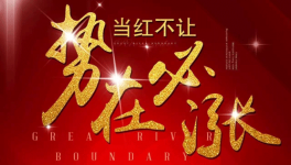 中聯(lián)、山水、金隅、曲寨水泥、冀東、集體漲價