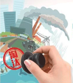 水泥落后產(chǎn)能將列入淘汰計(jì)劃 年底前淘汰1噸獎(jiǎng)10元