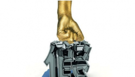 湖南工商查獲假“堅(jiān)”牌水泥1098包