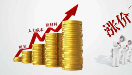 本周全國(guó)水泥市場(chǎng)價(jià)格繼續(xù)上漲,環(huán)比漲幅為1%