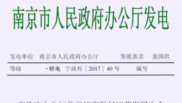 這個(gè)地區(qū)今日起水泥停窯、混凝土停產(chǎn)限產(chǎn)共6天