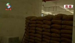 這個(gè)賣水泥的，真會(huì)找地兒