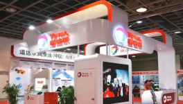 道達(dá)爾水泥礦山行業(yè)潤(rùn)滑油為“一帶一路”保駕護(hù)航