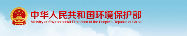 環(huán)保部發(fā)布水泥窯協(xié)同處置危險(xiǎn)廢物經(jīng)營許可證審查指南