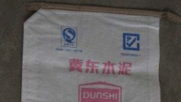 水泥銷售急了！ 給我換這個(gè)包裝袋！