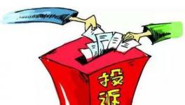 投訴 | 質(zhì)監(jiān)局一舉拿下被投訴的“假海螺”水泥生產(chǎn)窩點