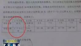 紅獅水泥又出事了！長(zhǎng)寧縣紅獅水泥錯(cuò)峰生產(chǎn)不到位被查