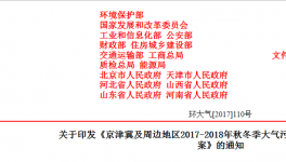 史上最長停產(chǎn)季！這些地區(qū)的水泥價格或?qū)⒋鬂q