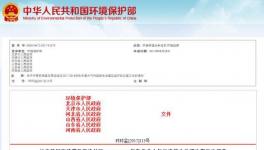 定了！北京停工4個(gè)月，天津停工半年！10月份開(kāi)始嚴(yán)查貨車(chē)超標(biāo)排放