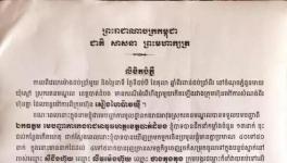 中資水泥廠：我們從未拖延工資