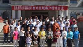 這家企業(yè)創(chuàng)造了歷史最高利潤(rùn)