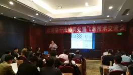 海螺、南方、紅獅、京蘭等水泥企業(yè)都看好這項(xiàng)技術(shù)