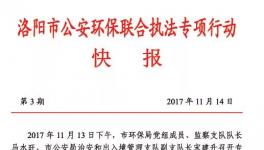 對！你沒有看錯！沒有停產(chǎn)！水泥廠負責人被抓！