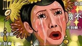 不要問水泥還漲價嗎？要問還能買得到嗎？