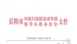 這一地區(qū)自即日起136家企業(yè)限產(chǎn)，187家企業(yè)停產(chǎn)