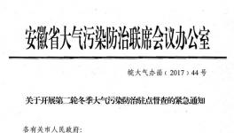 這個地區(qū)環(huán)保駐點督查又開始 區(qū)域水泥今日再漲一波