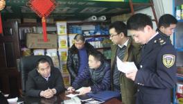 巫山：開展水泥市場專項(xiàng)檢查