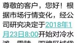 這個地區(qū)熟料直降100元/噸！廣東水泥車排隊！價格松動！
