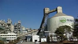 這家企業(yè)以7.23億美元成就韓國(guó)第三大水泥廠