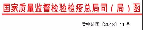 曝光:質(zhì)檢總局對1600家水泥產(chǎn)品檢驗，33家企業(yè)產(chǎn)品不合格！(附名單)