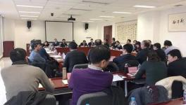 置換 | 水泥行業(yè)產(chǎn)能置換實(shí)施辦法宣貫座談會(huì)在京召開