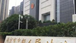 江蘇首例拒執(zhí)罪自訴案：欠款400多萬(wàn)“老賴(lài)”獲刑兩年半