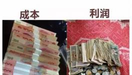 賣水泥為什么不能賒賬？！