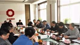 冀南區(qū)域水泥企業(yè)可持續(xù)發(fā)展座談會(huì)在邢臺(tái)召開(kāi)