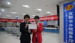 多省市的第一張環(huán)保稅單被這些水泥廠拿到了