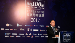 海螺水泥：踐行一帶一路，實(shí)現(xiàn)合作共贏