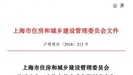 禁止32.5水泥！這些省市是這么說的！