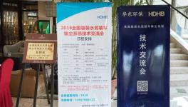 180余人現(xiàn)場觀摩，期待中的水泥裝包車間長這樣!（圖集）