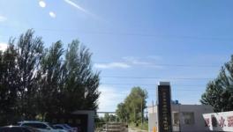 又是清庫(kù)！亞泰集團(tuán)子公司清庫(kù)致4人傷亡