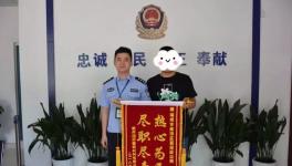 13車水泥不翼而飛，犯罪嫌疑人竟然是他！