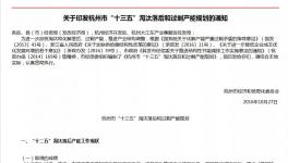 無視政策！跨區(qū)域水泥產(chǎn)能置換之亂象！