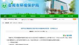 號外！洞庭湖18000萬噸采砂區(qū)即將開啟！