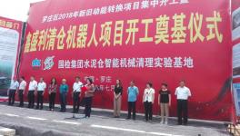 @所有安環(huán)部：清庫作業(yè)零傷亡終于有了保障!