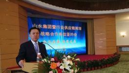 顛覆:山水、中聯(lián)、北方、金隅冀東、吉林水泥等水泥集團要集中采購!